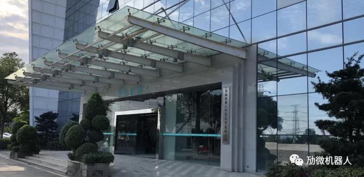 帮助用户开创全新高效的用工模式——劢微机器人 帮助用户开创全新高效的用工模式——劢微机器人