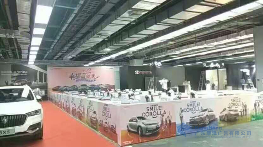 丰田国际采购中心国际车展布展项目