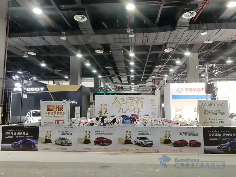 广州丰田十一国际车展布置项目