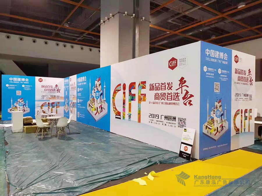 中国建博会琶洲会馆活动搭建项目
