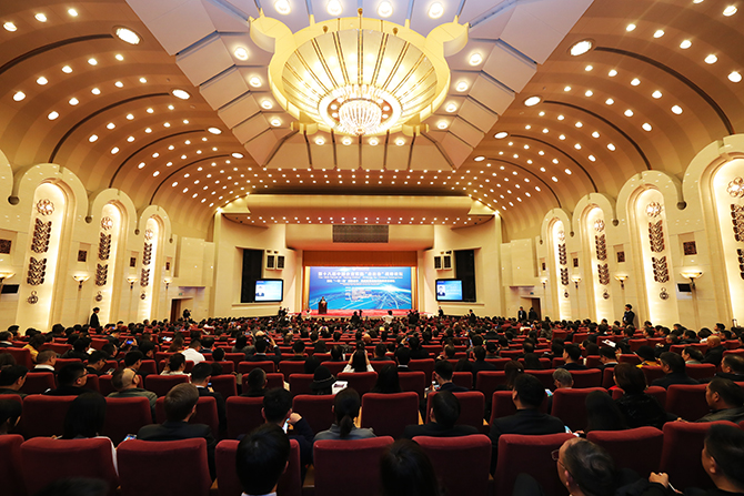 第十八届中国企业实施“走出去”战略论坛在京召开