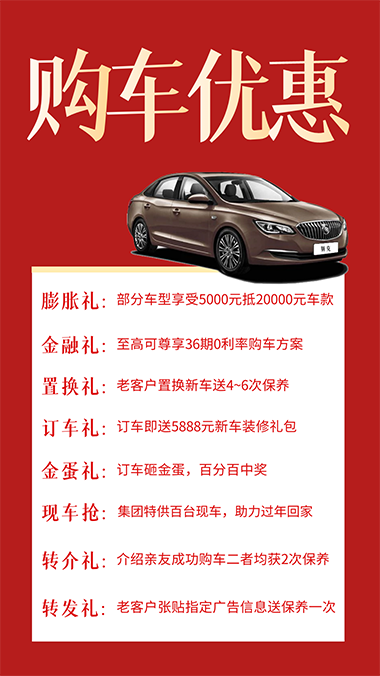 別克探店|煥發(fā)“更科技、更高端、更年輕”氣質(zhì)，造更懂國(guó)人的車