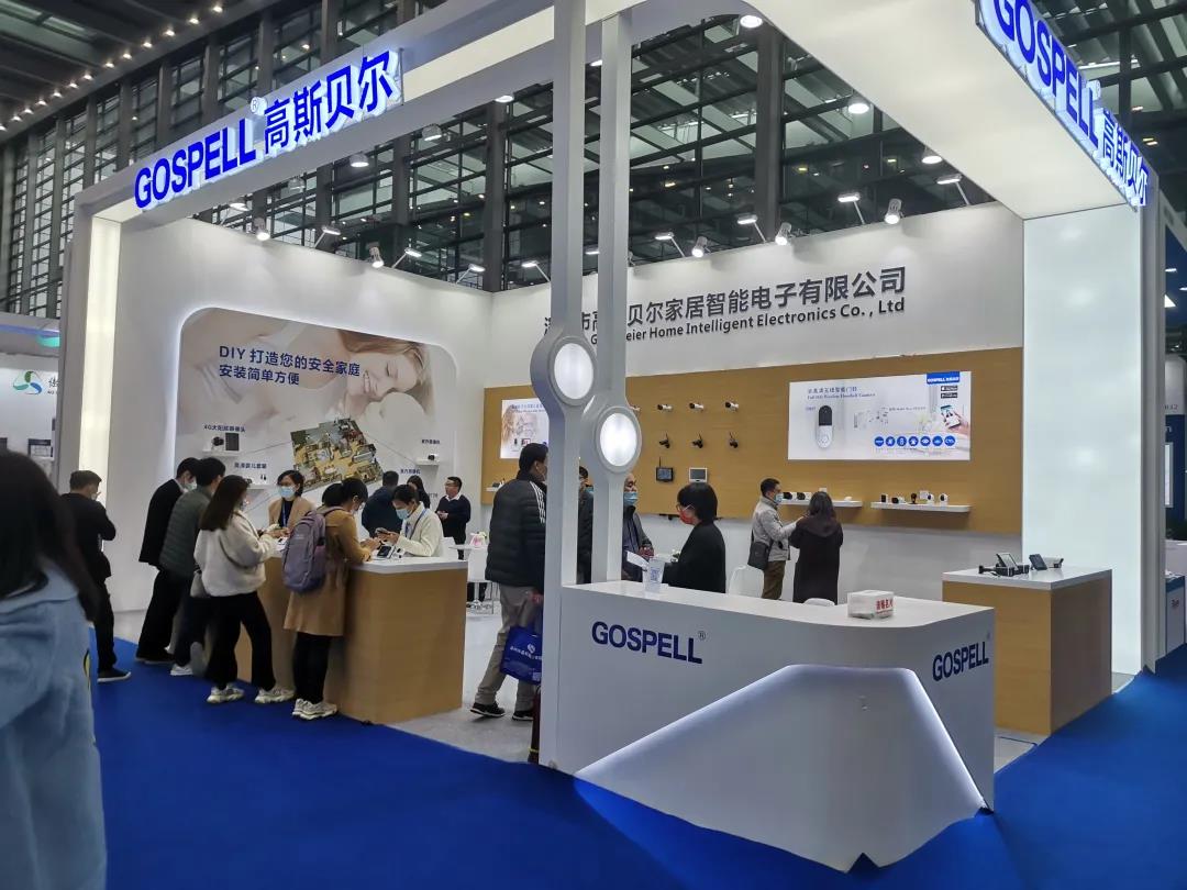 CPSE Expo 2021-GOSCAM shined in the world's largest technology event