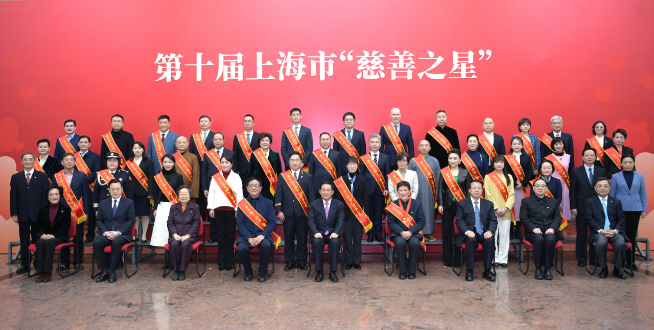 88805tccn新蒲京董事长张宏泉作为第十届上海市“慈善之星”受到市领导接见表彰