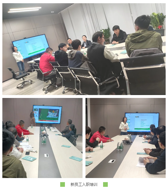 凝“新”聚力,送上青云——润天智2021新进人才培训进行中 凝“新”聚力,送上青云——润天智2021新进人才培训进行中