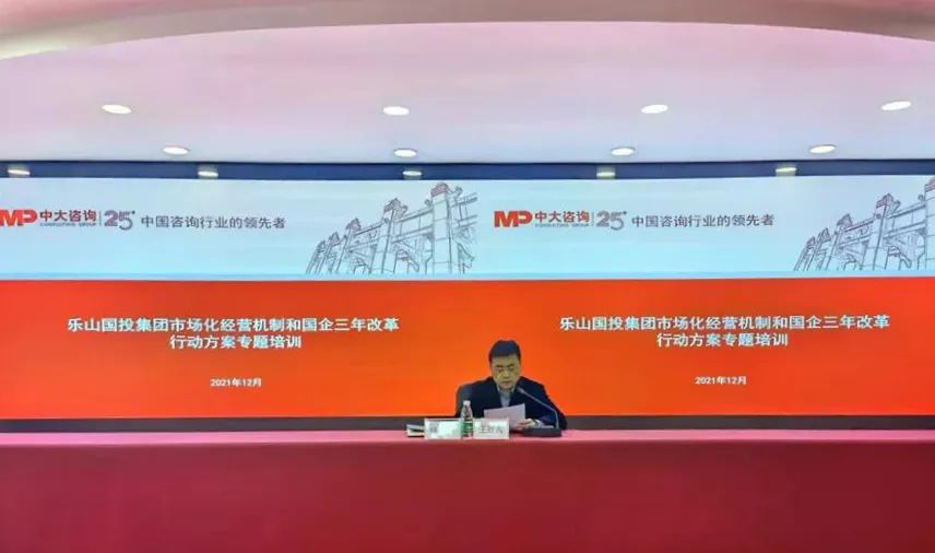 国投集团党委书记、董事长杨志敏书记讲话 国投集团党委书记、董事长杨志敏书记讲话