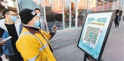  起底西安一碼通宕機：中國電信僅花3天研發(fā) 分包采購引質疑