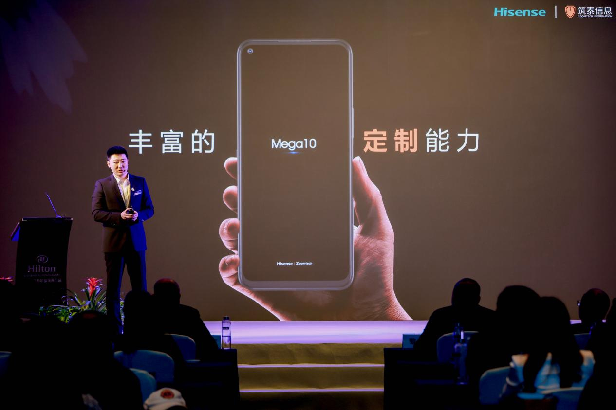 筑泰信息新品發布會成功舉辦 融合新品震撼發布! 筑泰信息新品發布會成功舉辦 融合新品震撼發布!