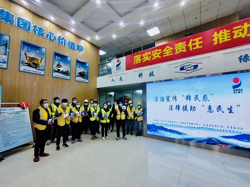 “释民惑”、“惠民生”——九恒所徐晶律师在行动 “释民惑”、“惠民生”——九恒所徐晶律师在行动