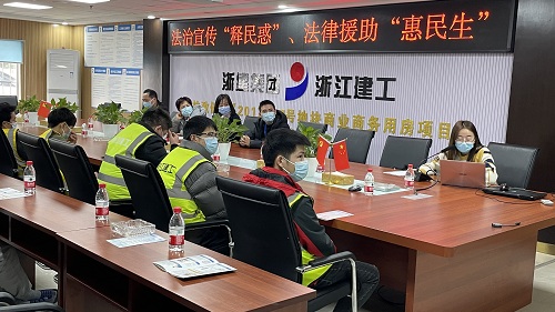“释民惑”、“惠民生”——九恒所徐晶律师在行动 “释民惑”、“惠民生”——九恒所徐晶律师在行动
