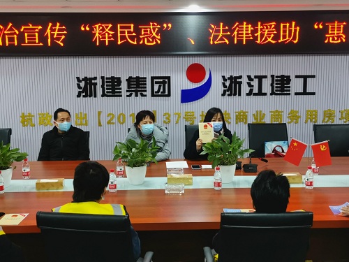 “释民惑”、“惠民生”——九恒所徐晶律师在行动 “释民惑”、“惠民生”——九恒所徐晶律师在行动