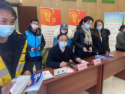 “释民惑”、“惠民生”——九恒所徐晶律师在行动 “释民惑”、“惠民生”——九恒所徐晶律师在行动