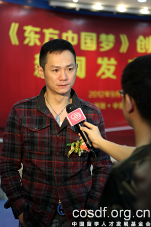 中国留学人才发展基金会发起《东方中国梦》系列电影深圳开机