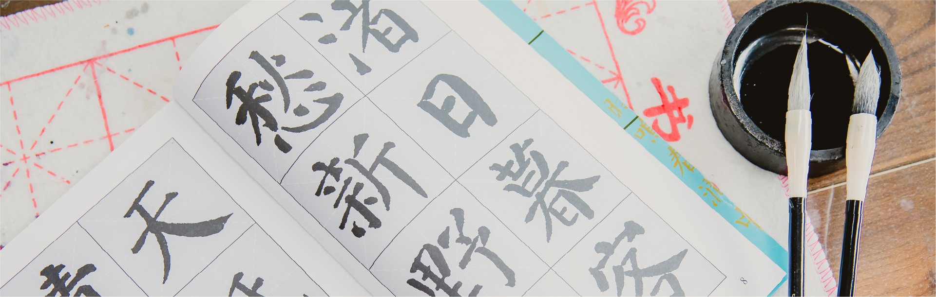 小学入学