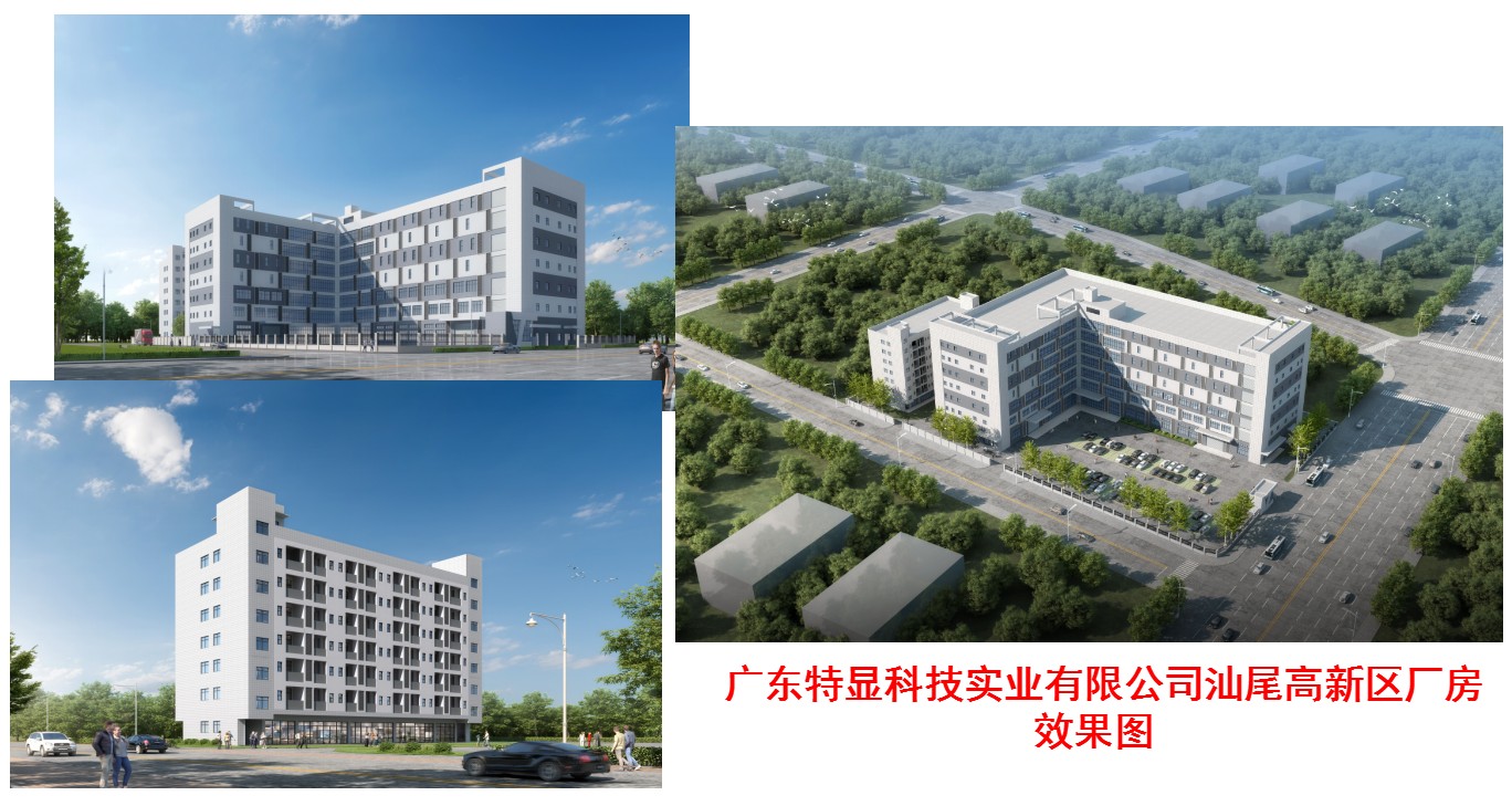 公司簡介 公司簡介