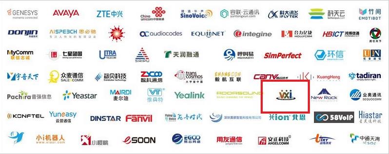维音荣获“CTI论坛2019年度编辑推荐奖” 维音荣获“CTI论坛2019年度编辑推荐奖”