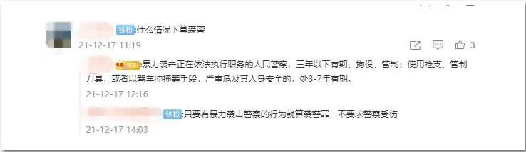 北京律师- 酒驾遇检竟撞伤民警!罪上加罪?-国晖北京律师事务所 北京律师- 酒驾遇检竟撞伤民警!罪上加罪?-国晖北京律师事务所