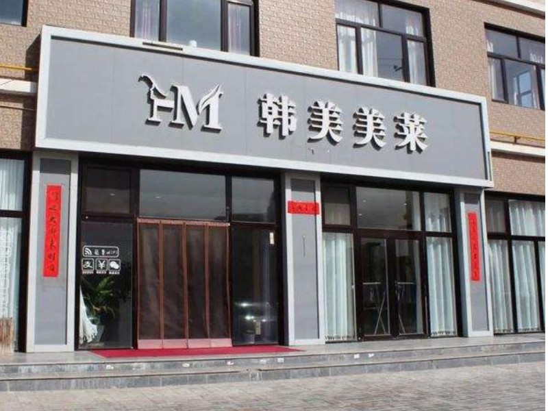 店招店牌
