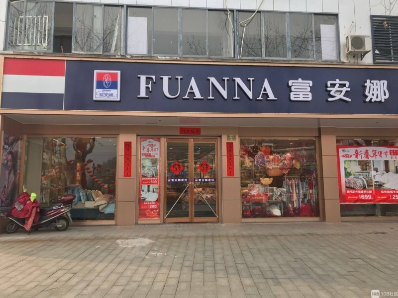 店招店牌