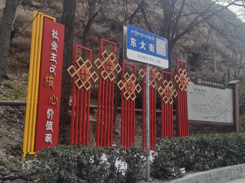 景观小品
