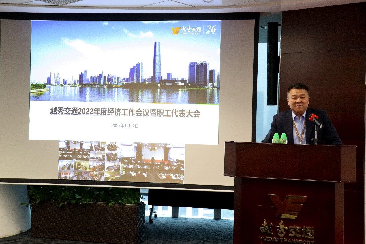 新阶段构建新格局 新征途展现新作为