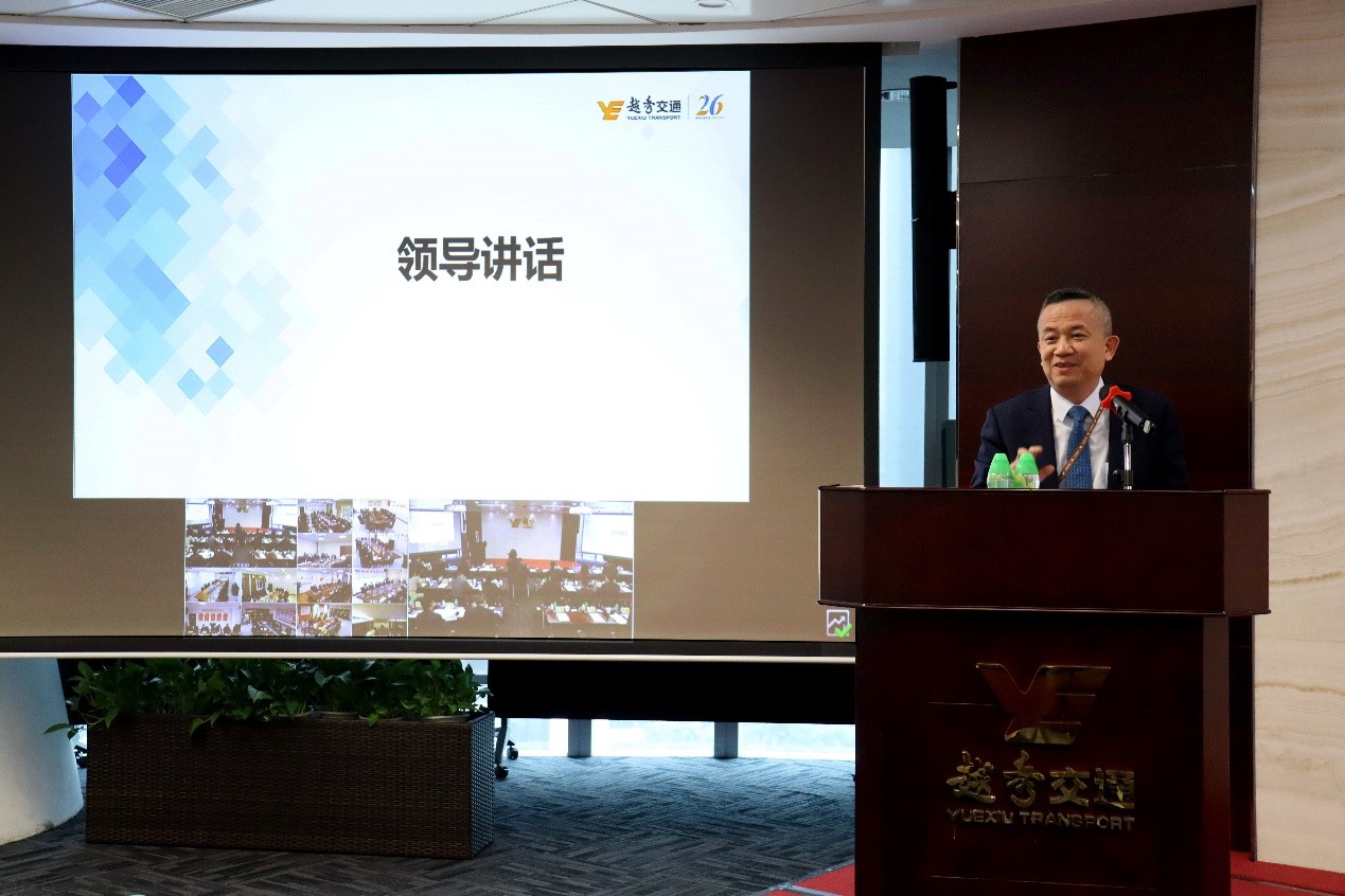 新阶段构建新格局 新征途展现新作为