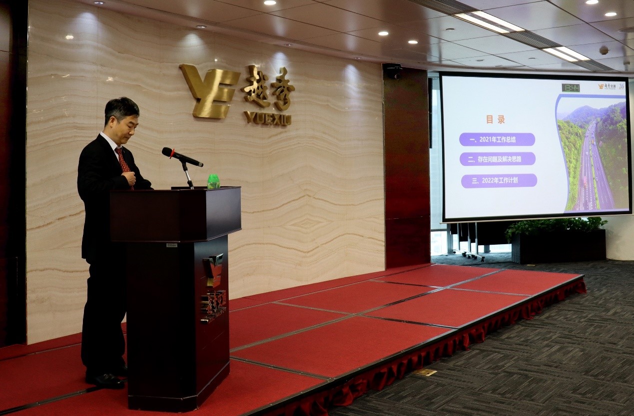 新阶段构建新格局 新征途展现新作为