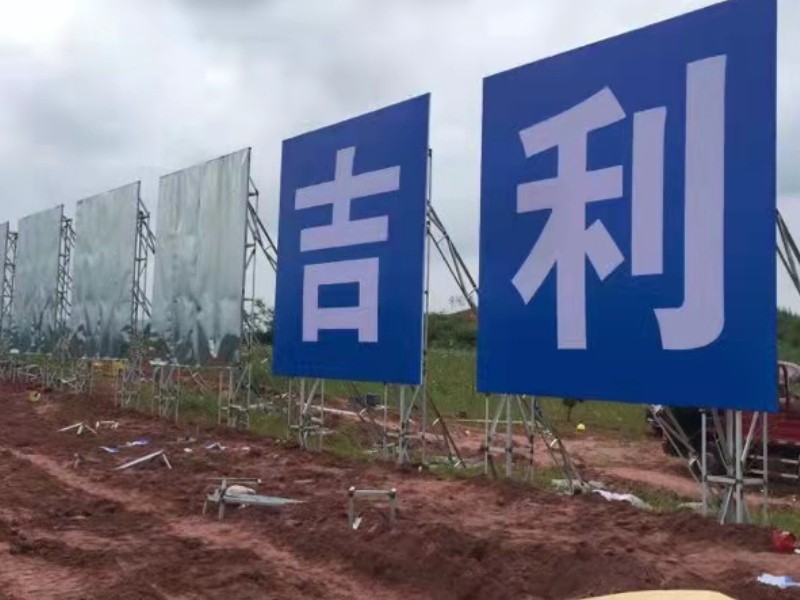 楼宇外标识