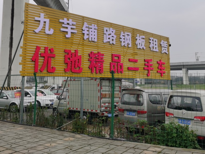 楼宇外标识