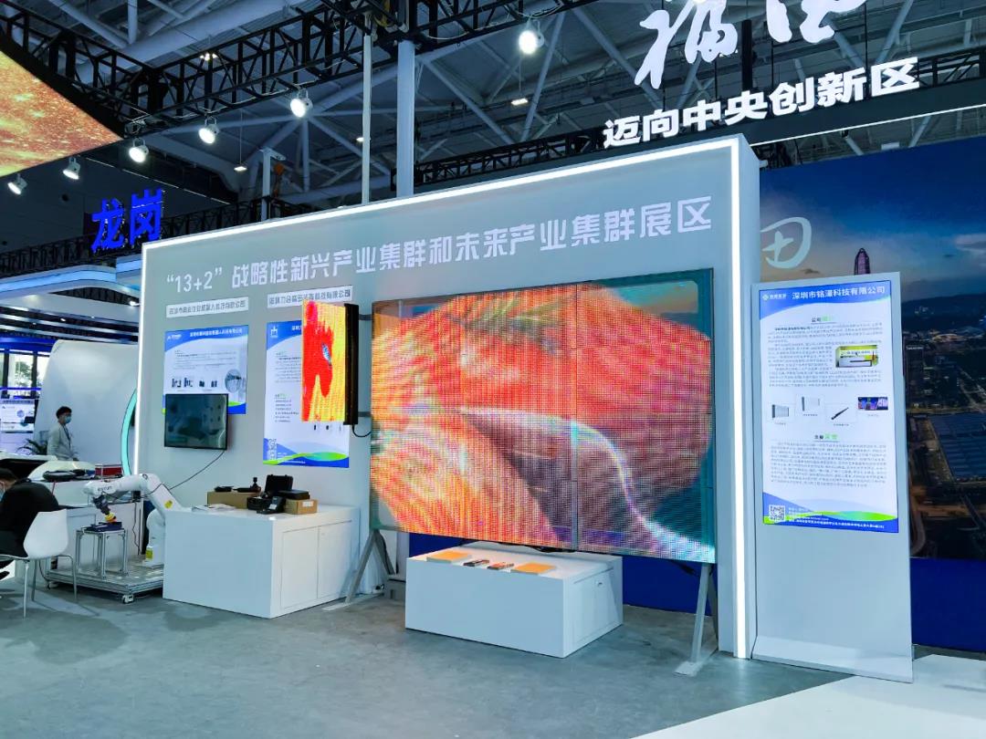 以技术创造未来——威尼斯欢乐娱人城CN·大中国科技亮相第二十三届高交会