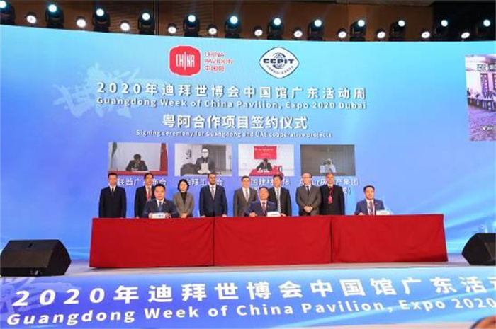 广东省珠宝首饰进出口协会签约阿联酋粤商会 广东省珠宝首饰进出口协会签约阿联酋粤商会
