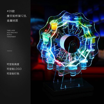 名酒展示展览用品