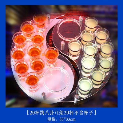 名酒展示展览用品