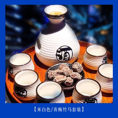 名酒展示展览用品