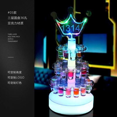 名酒展示展览用品