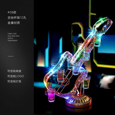 名酒展示展览用品