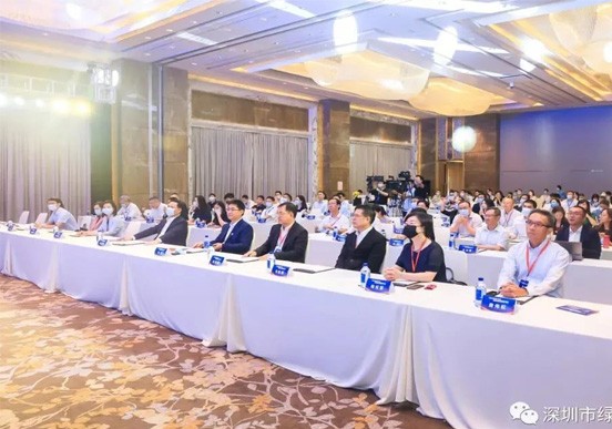 2021粤港澳大湾区绿色金融联盟年会在深圳召开