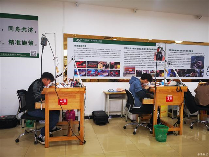 珠宝小匠齐聚广州南华工贸高级技工学校,争夺世界技能大赛入场券 珠宝小匠齐聚广州南华工贸高级技工学校,争夺世界技能大赛入场券