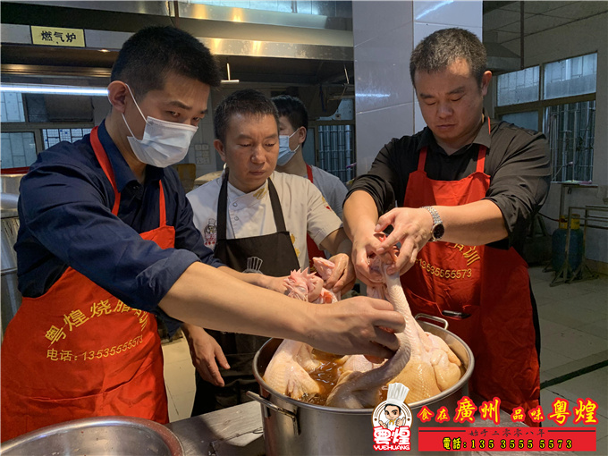 11.21玫瑰露豉油鸡培训 泡椒凤爪 酸辣萝卜制作