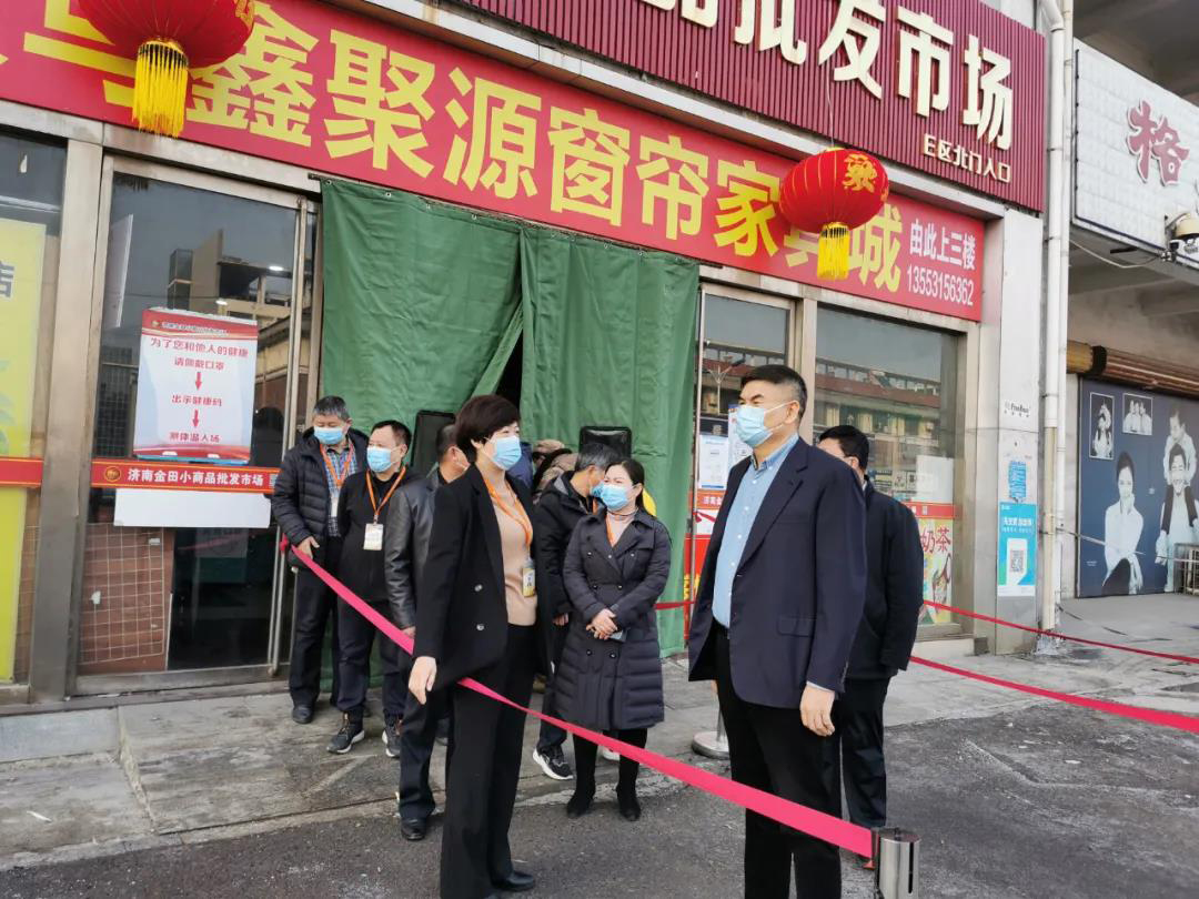 集团董事局主席金位海带队检查集团济南金田市场并为市场业主送去新春祝福