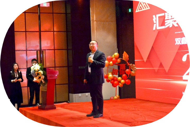 “凝心聚力，再創輝煌”——2022北京雙鑫匯在線科技有限公司年會盛典