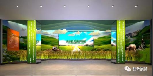热烈祝贺锄禾公司中标湖南农业成果展示中心建设项目