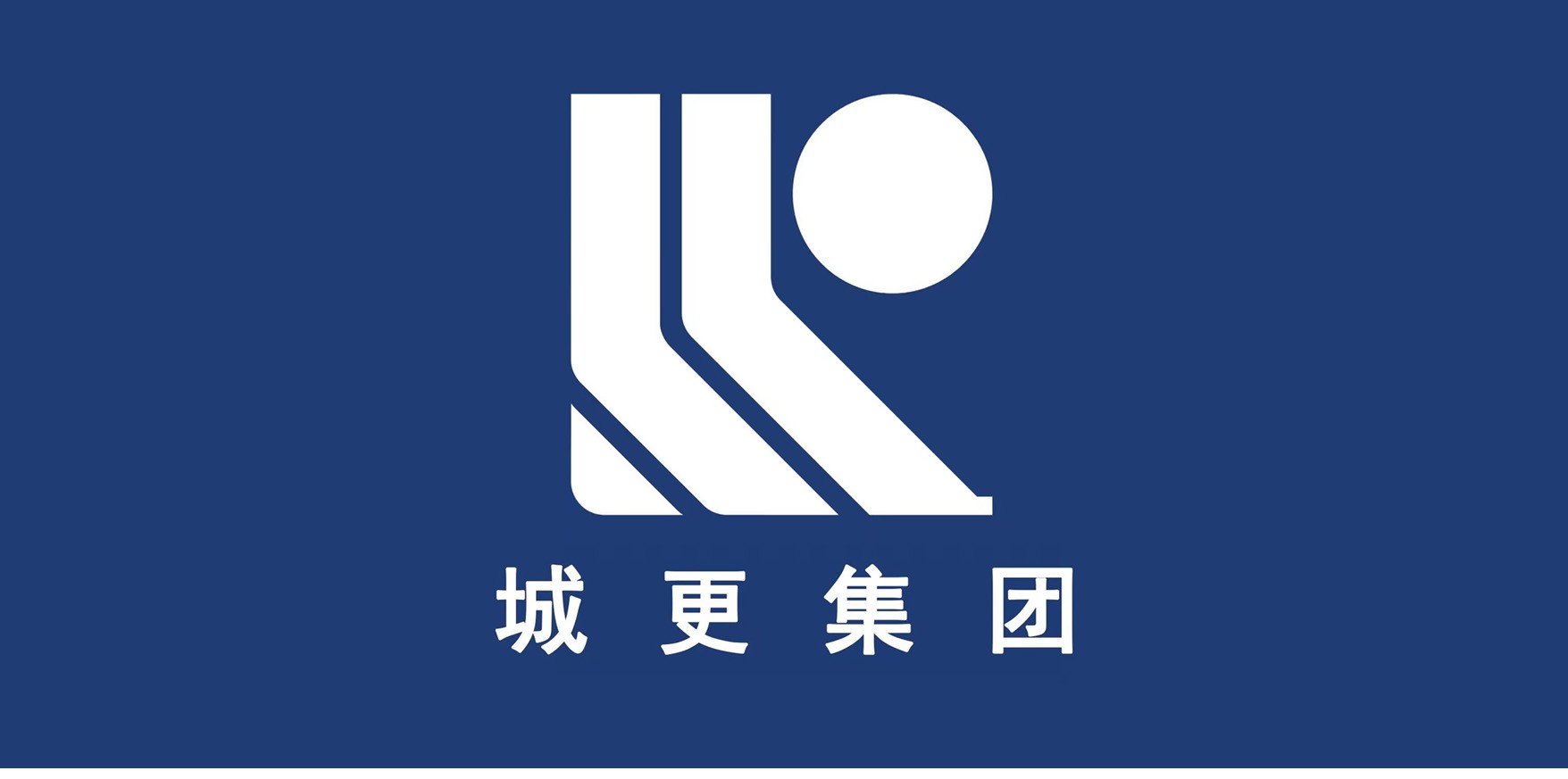 广州城市更新集团有限公司