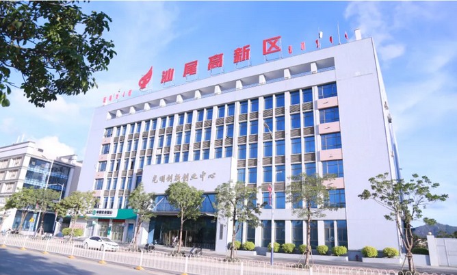 相邀汕尾,共赢未来——汕尾高新区投资环境推介会 相邀汕尾,共赢未来——汕尾高新区投资环境推介会