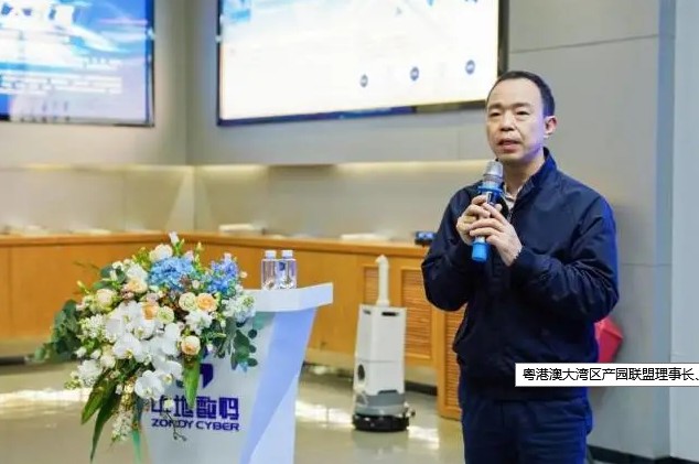 圆满举办 | 相邀汕尾 共赢未来，汕尾高新区投资推介会 