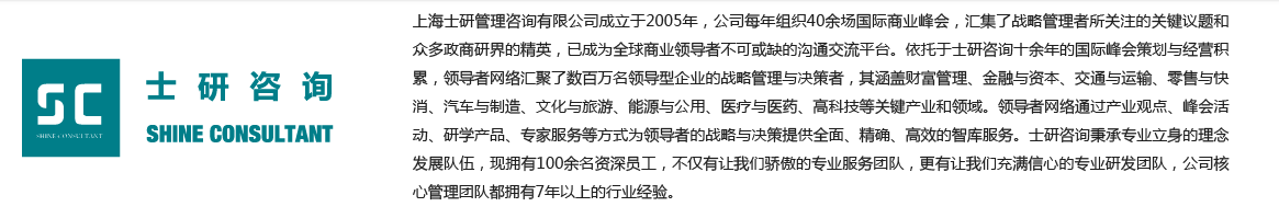 2022第九届亚太港口科技峰会暨航运科技领导者大会