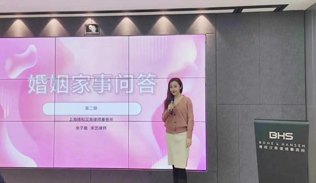 资讯|博和汉商律师事务所十二月活动集锦