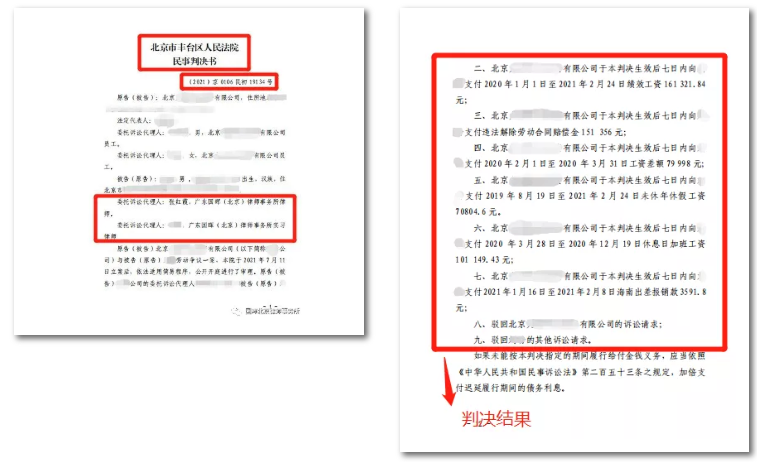 【劳动合同】单方面解除劳动合同，会造成什么后果？-国晖北京律师事务所