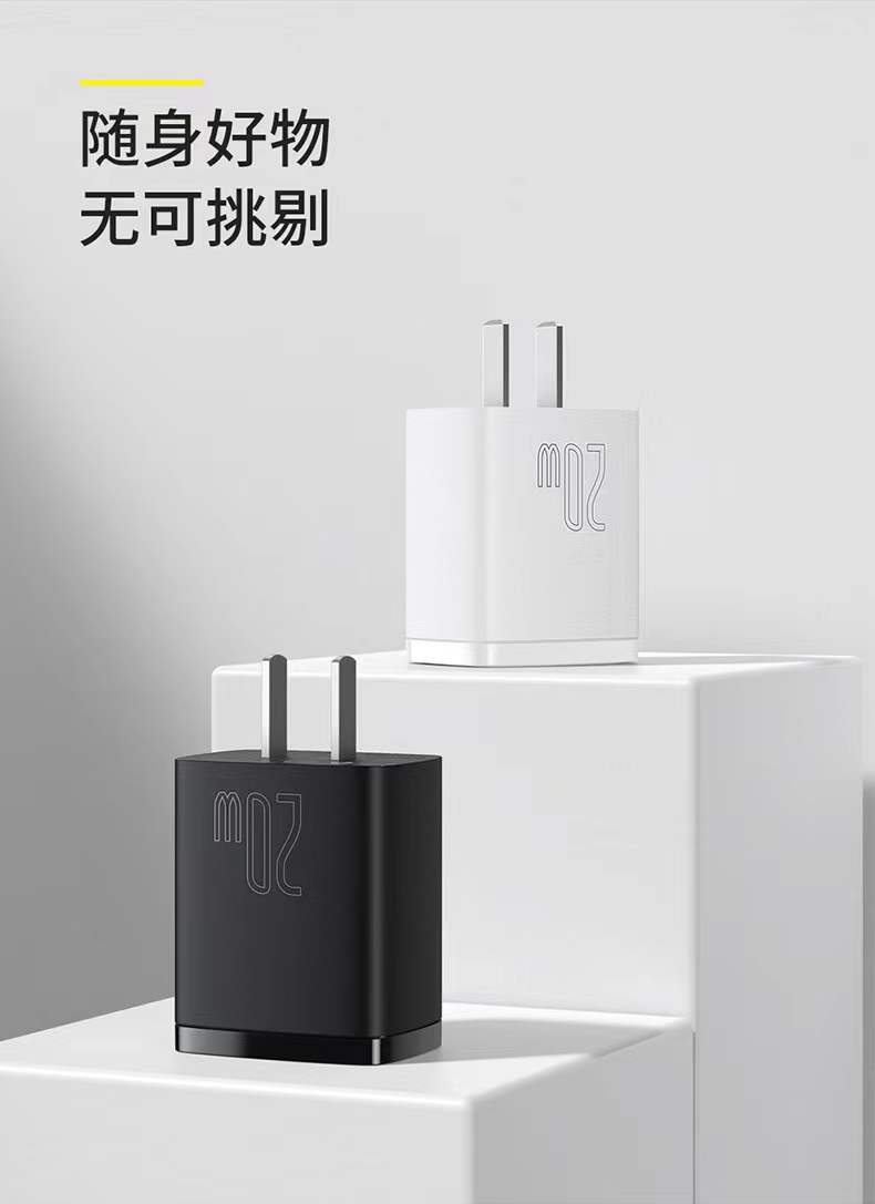 倍思充电头PD快充头20W  双口充电器  U+C