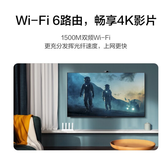 华为路由器AX2Pro 千兆双频5G智能wifi6